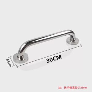 مسكة ستيل 30 سم